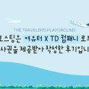 굽탁 네이버블로그