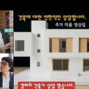 경피리 건축발전소 건축사사무소 이미지
