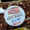 건강아름드리 이미지