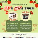 커브스반석클럽