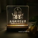 오자매 애견살롱 이미지