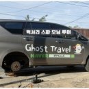 사오 티스토리