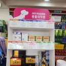 메디팜조아약국 이미지