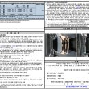 (주)프리미어모터스 이미지