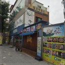 문어물갈비 이미지