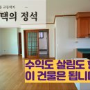 솔올 공인중개사사무소 이미지