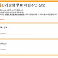 트레이닝 리까 네이버블로그