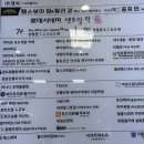 또니왁싱 | 안산 중앙동 왁싱 라벨르안산점 임신 25주차 임산부왁싱 후기!