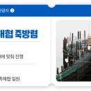 남해지족민박 이미지