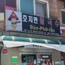 하남대로783번길 이미지