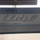 CU 안양리무진점 이미지