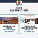 신세계여행사 이미지