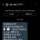 수지소생한의원 이미지