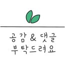 송파미소약국 이미지