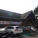 화수분베이커리