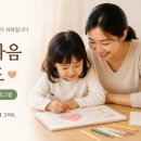 아트테라피 | 육아번아웃 극복하고 다시 웃게 됐어요! 마음아트테라피 후기