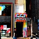 씨씨노래연습장 이미지