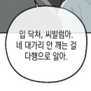 CU 계산하이베라스점 | 260329