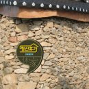 청산휴 민박 이미지