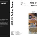 경일유통