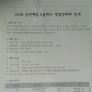 군산제일고등학교 이미지