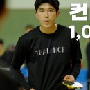 제10회whidot배 전국최강전 탁구대회 백인엽(선수부),김영만(0부),구정운(1부) 하이라이트 이미지