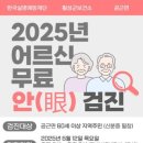 서울방송문화예술원주 이미지