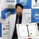 (주)대산종합환경