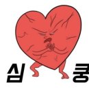 피티박스덕계점 네이버블로그