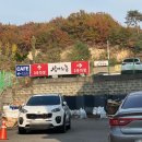 순화궁로3 이미지