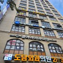 부산 서면 롯데백화점 근처 뷰 좋은 호텔 라운지 [루나 스카이돔] 다녀온 후기!