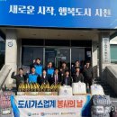 한국가스안전공사