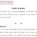 법률사무소정심정행 이미지