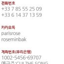 로즈민박 이미지