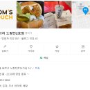 맘스터치 노량진2호점 &gt;&gt; 싸이버거 &gt;&gt; 칠리새우버거