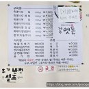 옛돈