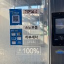 테라워시 대전송강점 이미지