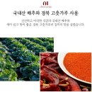 강순의전통식품연구소 | 바쁜 일상 속 최고의 김치, 정성곳간 강순의 포기김치!