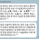 팩트성형외과의원 이미지