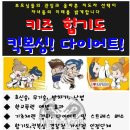 쌍용합기도 이미지