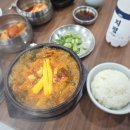 김포곰탕 이미지