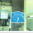 면목동-210 네이버블로그