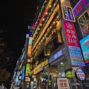 청춘한우곱도리탕 동대문점 | [안양 범계 술집] 88포장마차 안양 범계점 - 한우 곱도리탕이 너무 맛있었고 레트로 감성 넘쳤던 범계...