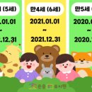 은송몬테소리유치원 이미지