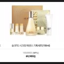좋은숨쇼핑몰