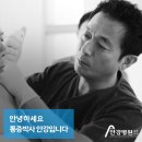안강컴퓨터