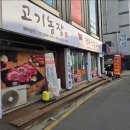 든든농장 네이버블로그