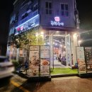 대한민국주먹구이 네이버블로그
