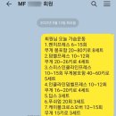 MY FIRST GYM 이미지