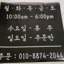 유리떡집